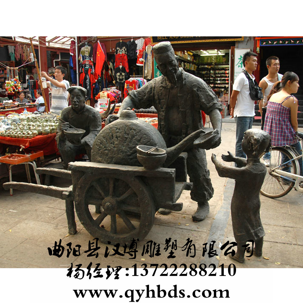 銅雕塑