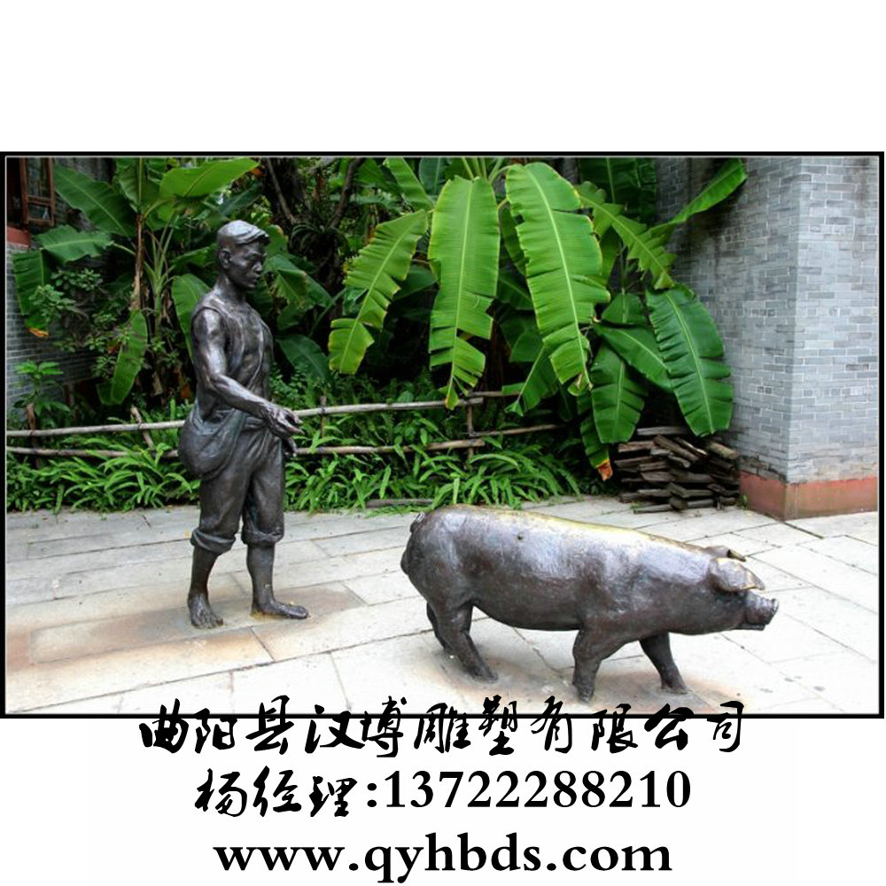 銅雕