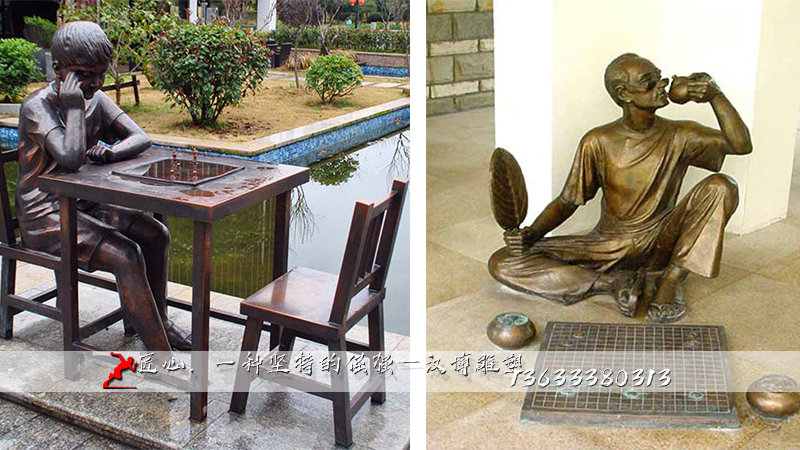 下象棋雕像,園林景觀銅雕,人物鑄銅雕塑
