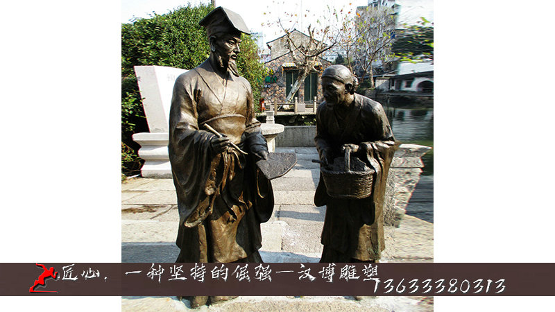 王羲之銅雕像,歷史名人雕塑,傳統(tǒng)人物塑像