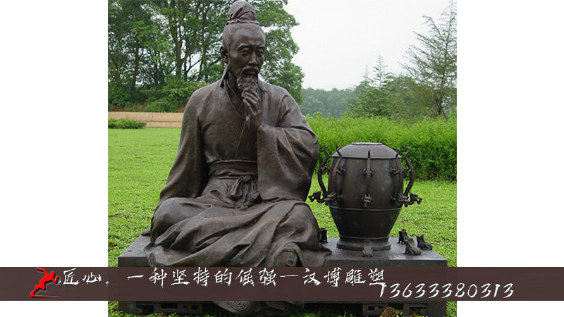 地動儀銅雕,張衡人物塑像,園林景觀雕塑