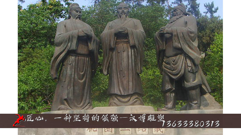 古代偉人銅雕,劉備人物雕像,園林景觀雕塑