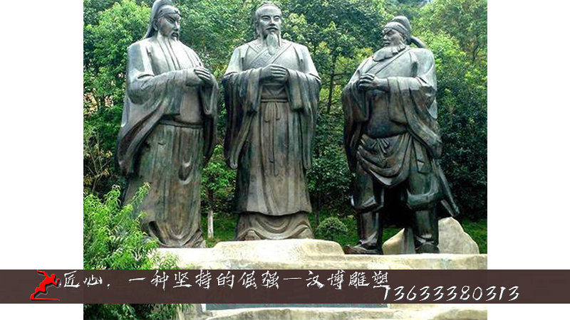 歷史名人雕塑,傳統(tǒng)人物雕像,名人文化銅雕