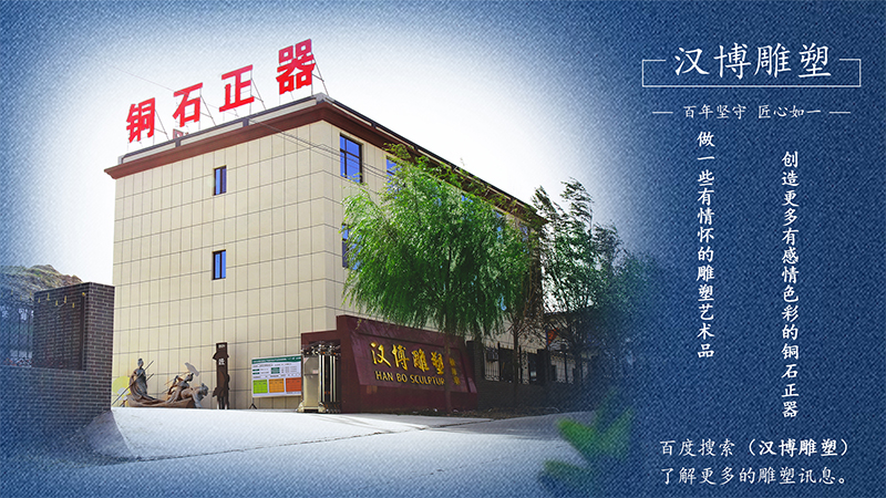 人物鑄銅雕塑,名人主題雕像,校園文化銅雕
