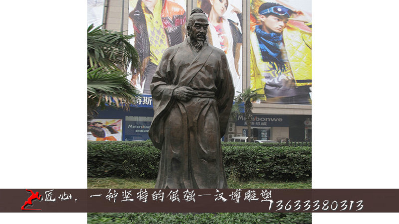 孟子人物銅雕,名人主題雕塑,古代偉人銅雕