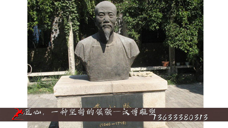 蒲松齡銅雕像,古代文人雕像,半身像雕塑