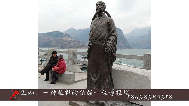 杜甫雕像,人物銅雕,名人雕塑