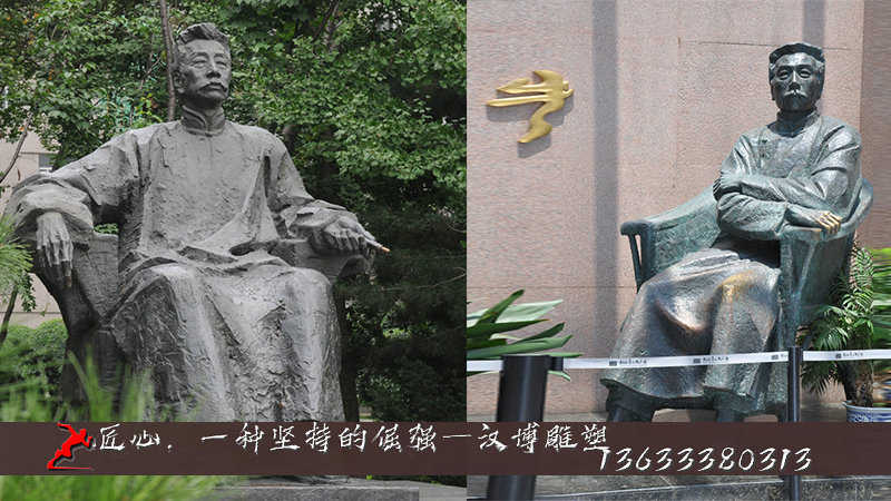 魯迅雕像,人物銅雕,鑄銅雕塑