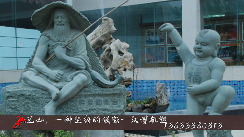釣魚雕塑,戶外雕像,訂制偉人塑像