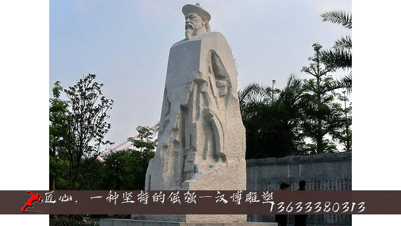 林則徐塑像,民族英雄石雕,名人雕塑